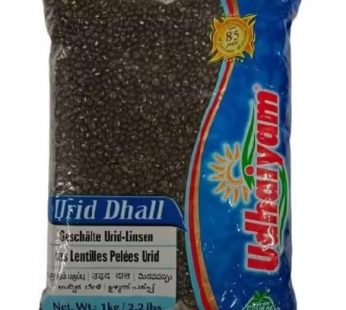 Udhaiyam -Black Urid Whole