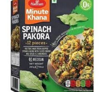 Haldiram – Spinach Pakora 283g 12Pcs