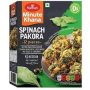 Haldiram - Spinach Pakora 283g 12Pcs