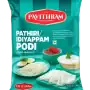 Pavithram Idiyappam Podi 1kg