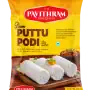 Pavithram Puttu Podi 1kg