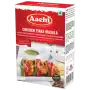 Aachi - Chicken Tikka Masala (100G)