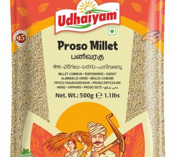 Udhaiyam Pearl | Bajra Millet 500g