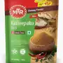 MTR Karivepaku Podi 100g