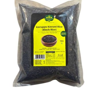LAKSHMI KARUPPU KAVUNI (BLACK RICE) 1KG