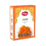 Nitya - Jalebi